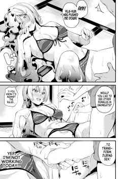 Page 188 of Doukyo Suru Neneki12