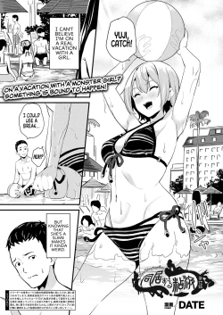 Page 192 of Doukyo Suru Neneki12