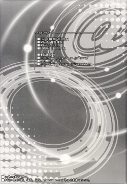 Page 21 of BAD COMMUNICATION? 04