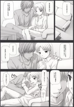 Page 6 of BAD COMMUNICATION? 04