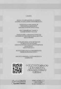 Page 2 of Sketch Archive Vol. 2