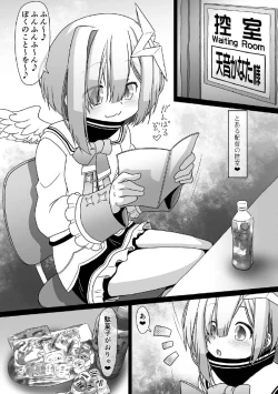 Page 4 of Betsu Sekai Holomen ni Ochinchin ga Haechattara Irasuto Shu～