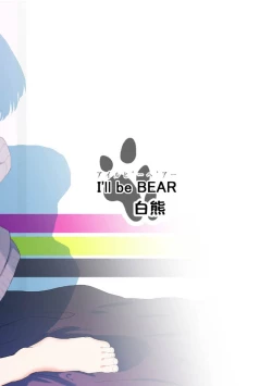 Page 34 of Tokoyami-sensei no Katekyoushi Jijo