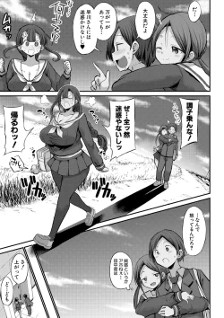 Page 114 of JK Bitch darake no Joshikou ni Danshi wa Boku 1-ri datta kedo Zetsurin datta node Futsuu ni Daijoubu datta Hanashi