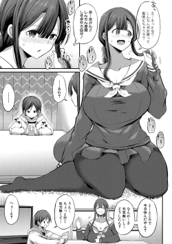 Page 144 of JK Bitch darake no Joshikou ni Danshi wa Boku 1-ri datta kedo Zetsurin datta node Futsuu ni Daijoubu datta Hanashi