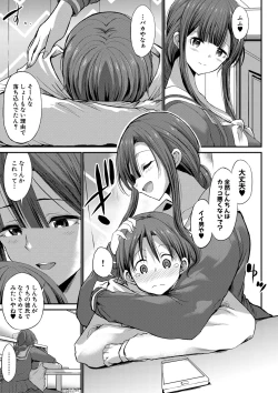 Page 146 of JK Bitch darake no Joshikou ni Danshi wa Boku 1-ri datta kedo Zetsurin datta node Futsuu ni Daijoubu datta Hanashi