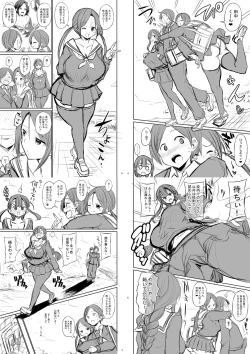 Page 261 of JK Bitch darake no Joshikou ni Danshi wa Boku 1-ri datta kedo Zetsurin datta node Futsuu ni Daijoubu datta Hanashi