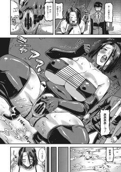 Page 125 of Kobibiyori no Midarazuma