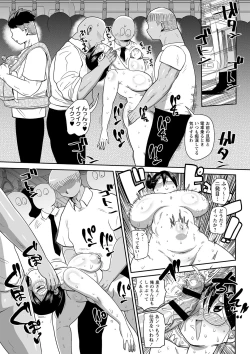 Page 196 of Komochi Tsuma no AraiArai-san, a wife with a child