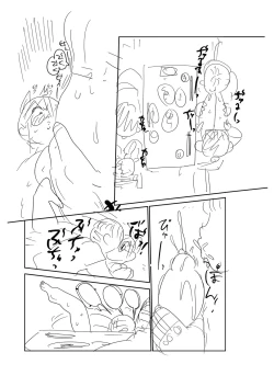 Page 256 of Komochi Tsuma no AraiArai-san, a wife with a child