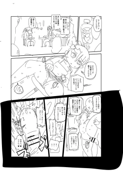 Page 270 of Komochi Tsuma no AraiArai-san, a wife with a child