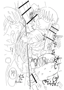 Page 274 of Komochi Tsuma no AraiArai-san, a wife with a child