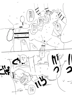 Page 277 of Komochi Tsuma no AraiArai-san, a wife with a child