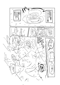 Page 291 of Komochi Tsuma no AraiArai-san, a wife with a child