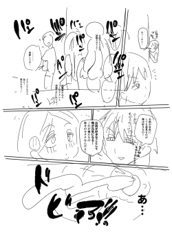 Page 307 of Komochi Tsuma no AraiArai-san, a wife with a child