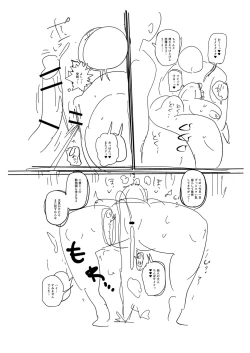 Page 329 of Komochi Tsuma no AraiArai-san, a wife with a child