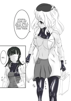 Page 32 of Rubber Kashima-San 1 & 2