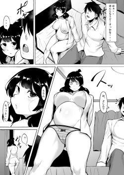 Page 50 of Inkya Joshi Okoshitara Sex Friend ni Natta Ken w 2