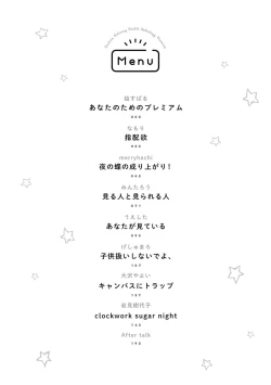 Page 4 of Anata no Tame no Premium