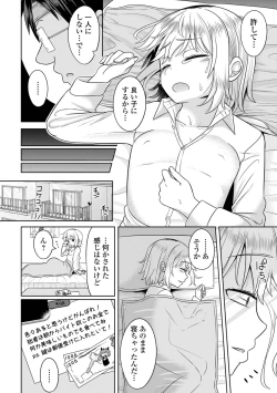 Page 150 of COMIC Mate Legend Vol. 52 2023-08