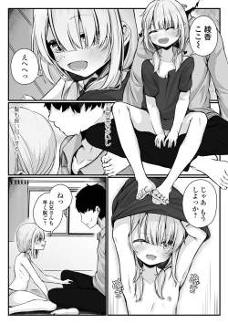 Page 93 of COMIC Mate Legend Vol. 52 2023-08