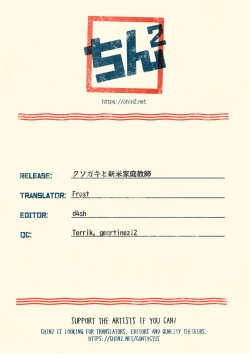 Page 45 of Kusogaki to Shinmai Kateikyoushi | The Stupid Brat and the Newly Hired Private Tutor