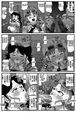 Page 19 of Kyonyuu Oyako ga Touzoku-dan no Nikubenki ni Nattara | 當巨乳的母親成為盜賊團的一員成為他們的肉體玩具