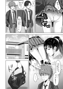 Page 10 of Kamen no Kanojo