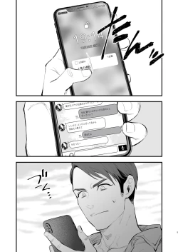 Page 5 of Hatsukoi no Oji-chan ga… ! | My First Love Uncle...!