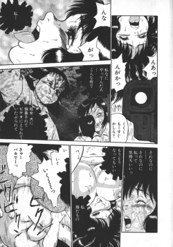 Page 127 of Ruo-chan Kumo nii Naru