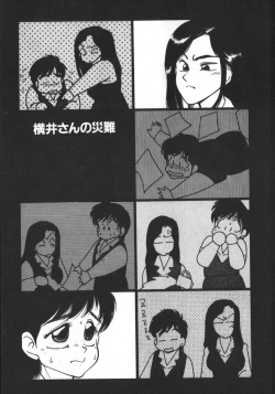 Page 131 of Ruo-chan Kumo nii Naru