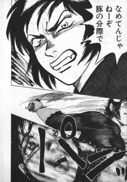 Page 50 of Ruo-chan Kumo nii Naru