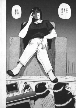 Page 90 of Ruo-chan Kumo nii Naru