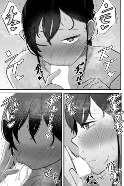 Page 44 of Shinu Hodo  Kirai na Joushi ni  Dakareru Hitozuma