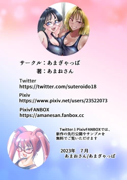 Page 40 of Sukumizu Bitch!!  Pool Yougushitsu de Doutei Gui