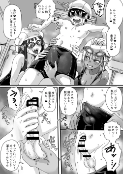 Page 9 of Sukumizu Bitch!!  Pool Yougushitsu de Doutei Gui