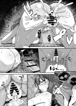 Page 33 of Yakyuubu no Onna