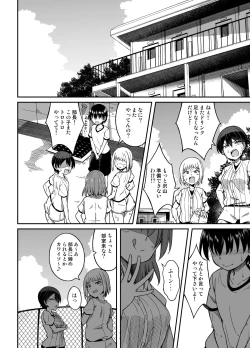 Page 45 of Yakyuubu no Onna