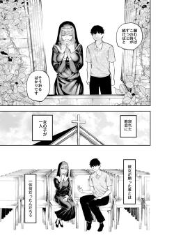 Page 45 of Sister-san to Daraku Suru made