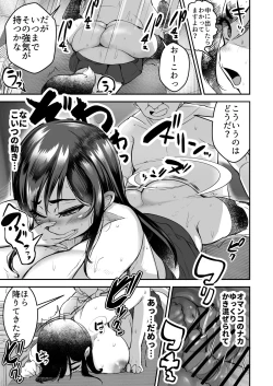 Page 43 of Tsuyoki JK ga Niku Onaho  ni  Ochiru made  Zenpen