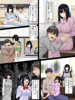 Page 39 of Sungoku Ecchi na Karada o Shiteru MenHeal Stalker o Kanojo ni Shite Yaritai Houdai Shichau Hanashi. 2