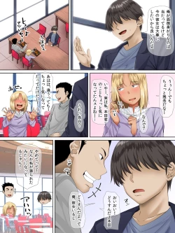 Page 3 of Sungoku Ecchi na Karada o Shiteru MenHeal Stalker o Kanojo ni Shite Yaritai Houdai Shichau Hanashi. 2