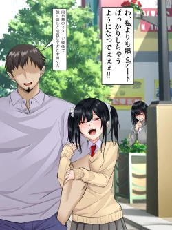 Page 40 of Sungoku Ecchi na Karada o Shiteru MenHeal Stalker o Kanojo ni Shite Yaritai Houdai Shichau Hanashi. 2