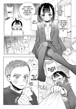 Page 15 of Ore wa Nee-chan de shika Nukenai