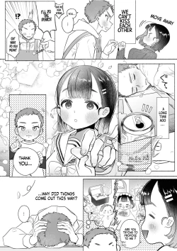 Page 30 of Ore wa Nee-chan de shika Nukenai