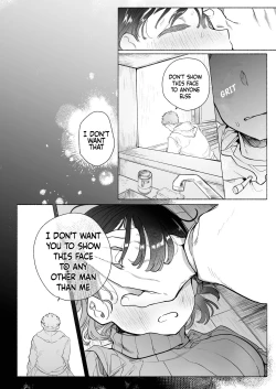 Page 45 of Ore wa Nee-chan de shika Nukenai