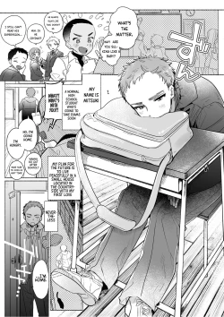 Page 5 of Ore wa Nee-chan de shika Nukenai