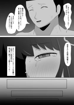 Page 40 of Fella Kanbyou no Okaeshi wa Renzoku Tanetsuke Marking deshita