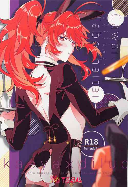 Download Kawaii, Taabechaitai.