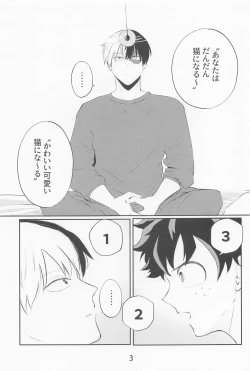 Page 2 of saimimmin！